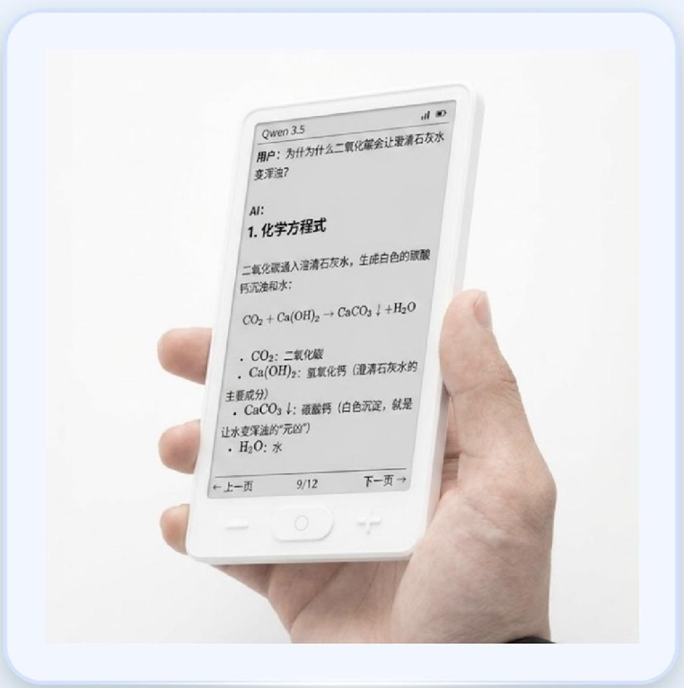 小智AI应用案例01：自研 AI 墨水字典——语音输入多格式文本输出